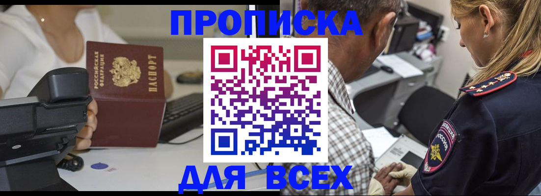 найти адрес прописки в Шагонаре